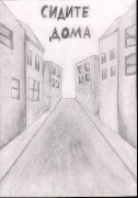 Аюпова Марина  1